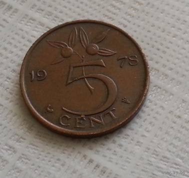 5 центов 1978 г. Нидерланды
