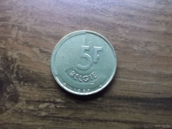 Бельгия 5 франков 1987 Belgie