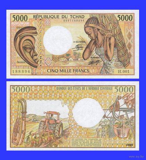 [КОПИЯ] Чад 5000 франков 1984-91г.г.