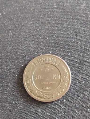 Монета 2 копейки 1883 аукцион с рубля