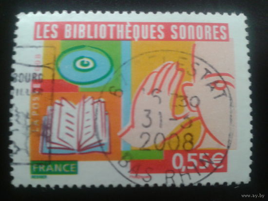 Франция 2008 библиотеки