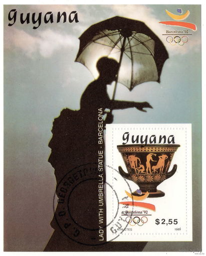 Гайана /1989/ Летние Олимпийские Игры / Испания /Барселона 1992 / Античность / Блок