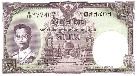 Таиланд 5 бат образца 1957 года UNC p75d(4)