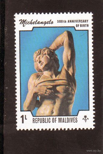 Мальдивы. Ми-613. Микеланджело.Умирающий раб. К 500-летию со дня рождения.1975.