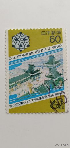 Япония 1984. 6-й Международный Вирусологический Конгресс, Сендай. Полная серия