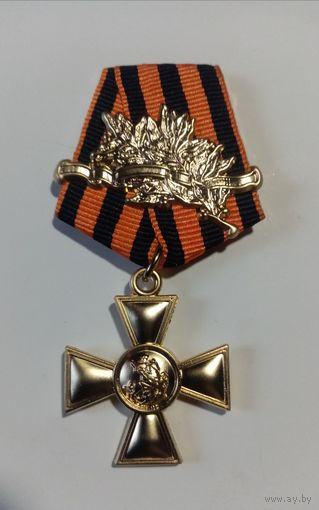 Георгиевский крест llстепени с лавровой ветьвью.