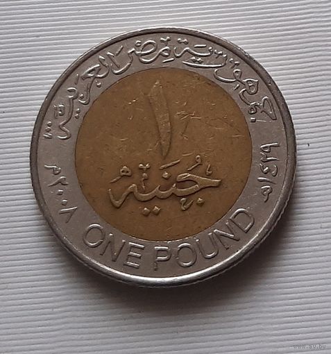1 фунт 2008 г. Египет