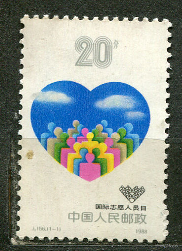 День волонтерства. Китай. 1988. Полная серия 1 марка. Чистая