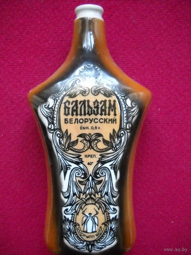 Штоф, бутылка от бальзама Белорусский. Емк. 0.5 л.