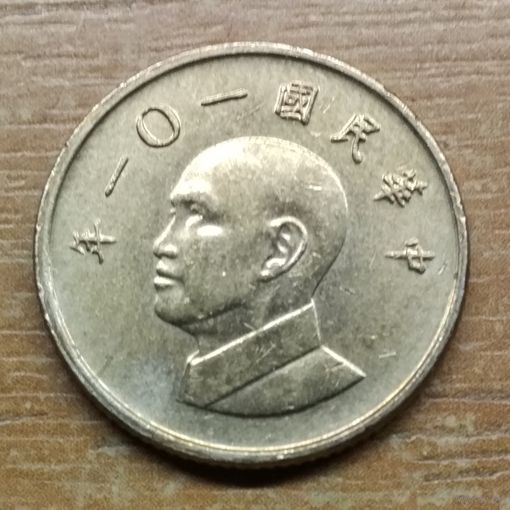 1 доллар Тайвань 2012 _Продажа коллекции