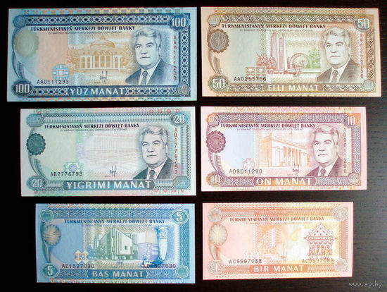 Туркменистан Туркмения 1 5 10 20 50 100 манат 1993 UNC 6 банкнот