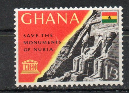 Памятники ЮНЕСКО Гана 1963 год 1 марка