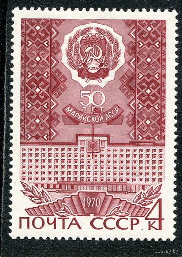СССР 1970. Марийская республика