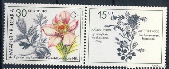 Болгария 1991 Mi 3953 сцепка** цветы Флора