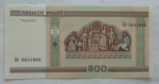 Беларусь 500 рублей 2000 г. Серия Бб. Цена за 1 шт.