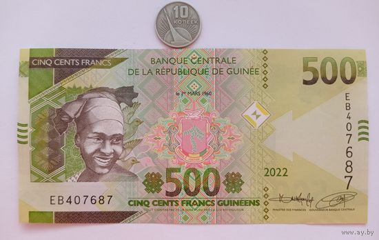 Werty71 Гвинея 500 франков 2022 UNC банкнота