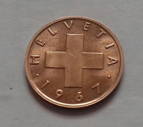 1 раппен, Швейцария 1967 г.