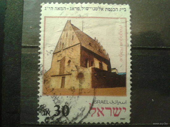 Израиль 1987 Синагога