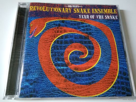 Ken Field's Revolutionary Snake Ensemble - Year Of The Snake