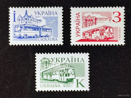 Украина: стандарт, транспорт 1995 3 марки полная 2МЕ