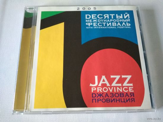 Jazz Province. 10th International Festival