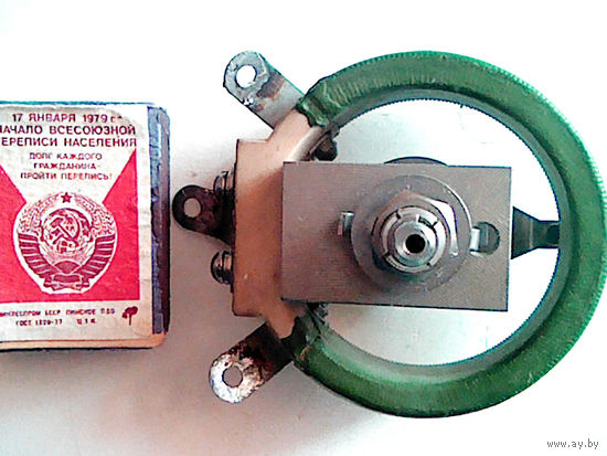 Резистор мощный СП5-37В-75 Вт. 220 Ом.