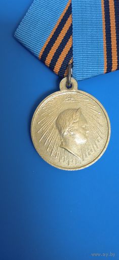 Медаль "За взятие Парижа" 1814г. ж/м Копия