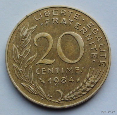 Франция 20 сантимов. 1984