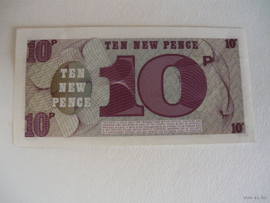 10 пенсов
