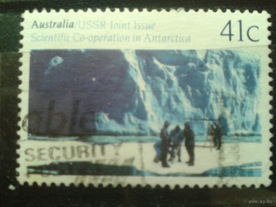 Австралия 1990 Льды, совм. выпуск с СССР