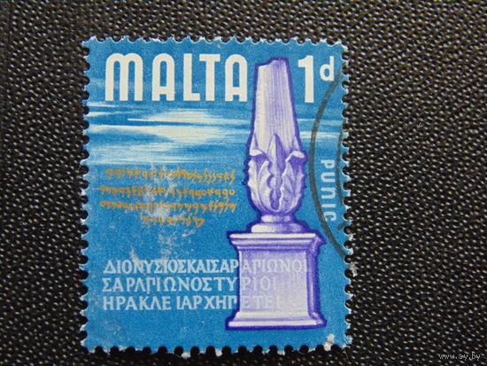 Мальта 1965 г. Независимость.