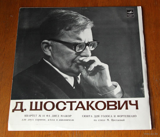 Д. Шостакович. Квартет # 14 для двух скрипок, альта и виолончели / Сюита для голоса и фортепиано (Вiнiл)