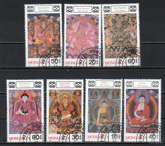 Фрески Монголия 1989 год серия из 7 марок