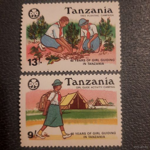 Танзания. 60 летие of girl guiding in Tanzania