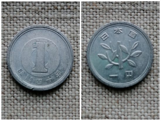 Япония 1 йена 1965 (40 год эпоха Сёва)
