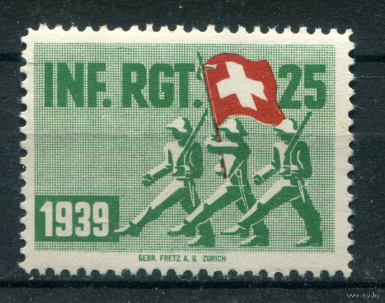 Швейцария, виньетки - 1939г. - солдаты с флагом - 1 марка - MNH. Без МЦ!