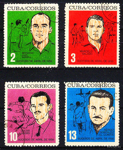 1964 Куба. 5-я годовщина революции
