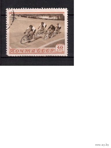 СССР-1954, (Заг.1680),  гаш.,  Велоспорт