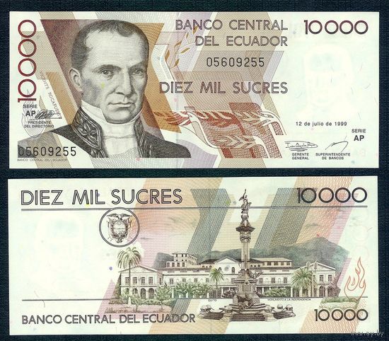 Эквадор 10000 сукрэ 1999 год. UNC
