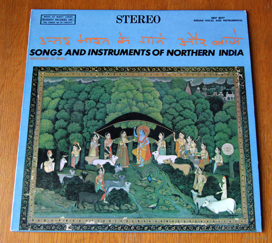 Songs And Instruments Of Northern India (Vinyl)