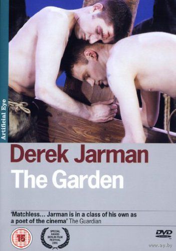 Сад / The Garden (Дерек Джармен / Derek Jarman)(DVD9)