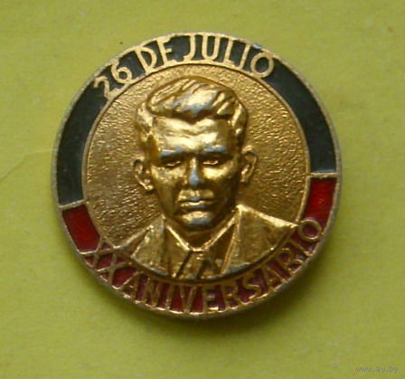 20 лет Кубинской революции. 0096.
