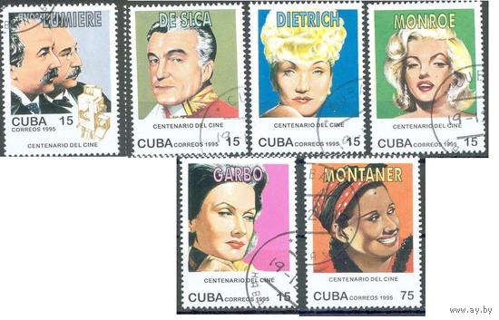 Персоналии Куба 1995 Актеры