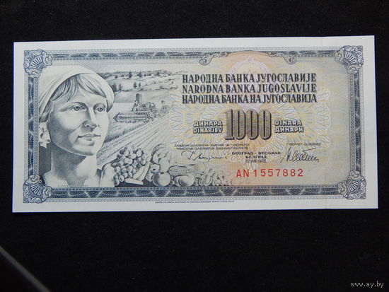 Югославия 1000 динаров 1978 г UNC