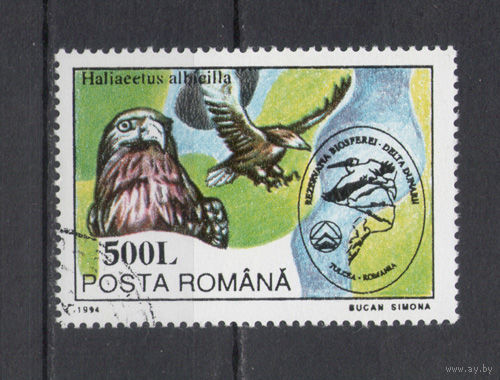 Румыния.1994.Орлы (1 марка)
