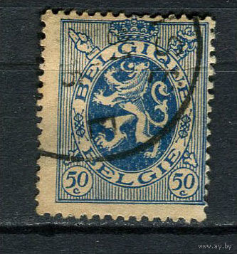 Бельгия - 1929 - Герб 50С - (есть тонкое место) - [Mi.261] - 1 марка. Гашеная.  (Лот 22CW)