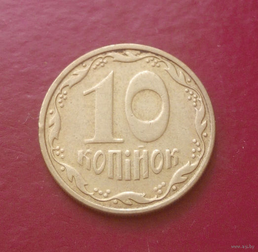 10 копеек 2005 Украина #04