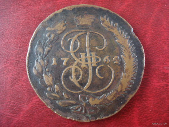 5 копеек 1764 ММ медь (красный монетный двор московская монета )