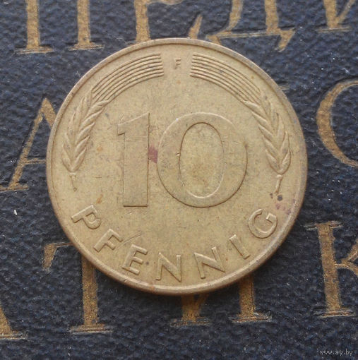 10 пфеннигов 1991 (F) Германия ФРГ #06