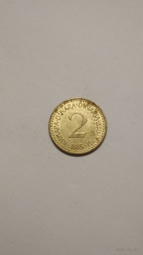 Югославия / 2 dinara / 1985 год / 2